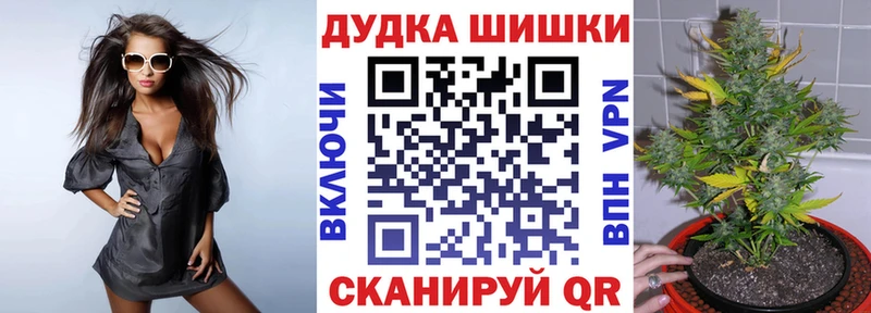 Купить закладку Конопля  A PVP  ГАШИШ  Мефедрон  Амфетамин  Кокаин  Приволжский