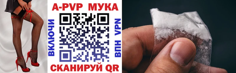 Купить где  Приволжский  А ПВП мука 