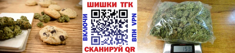 Canna-Cookies марихуана  Купить закладки  Приволжский 