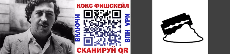 Купить закладки  Приволжский  Кокаин Перу 