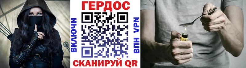 Купить  Приволжский  ГЕРОИН хмурый 