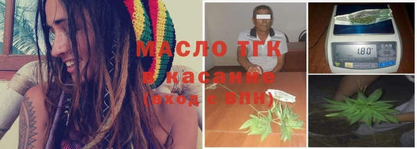 прущая мука Аркадак