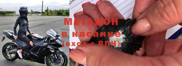 альфа пвп VHQ Армянск