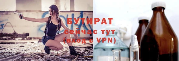 гидропоника Арсеньев