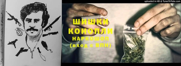 альфа пвп VHQ Армянск