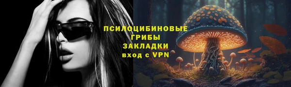 альфа пвп VHQ Армянск