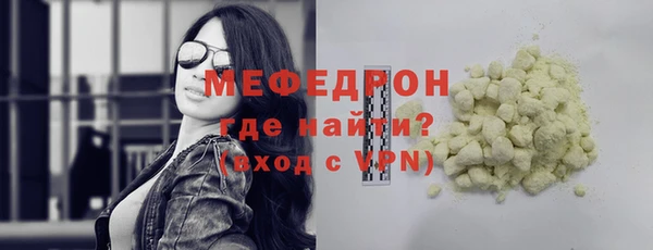 альфа пвп VHQ Армянск