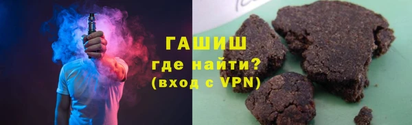 альфа пвп VHQ Армянск