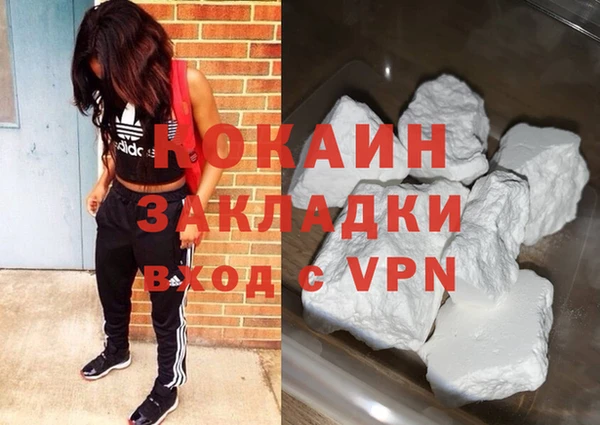 прущая мука Аркадак