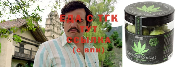 прущая мука Аркадак