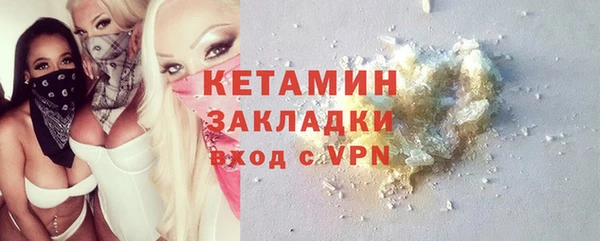 альфа пвп VHQ Армянск