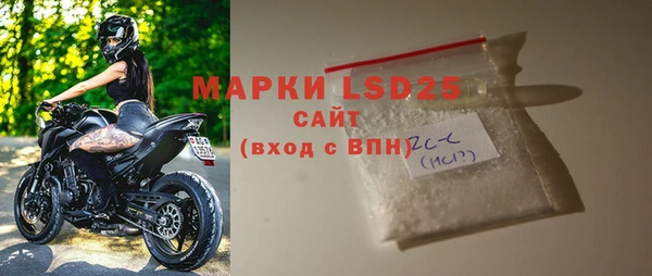 альфа пвп VHQ Армянск