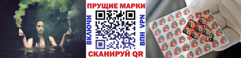 Купить где  Приволжский  Марки 25I-NBOMe 1,5мг 