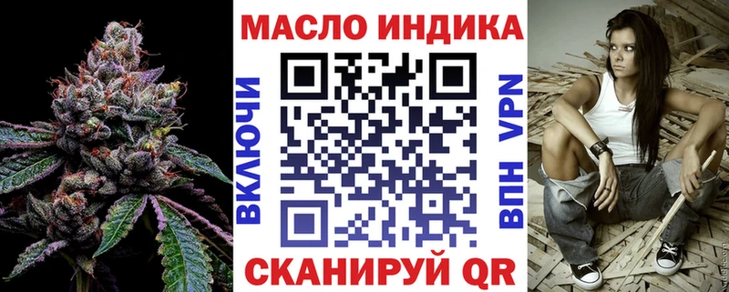 Дистиллят ТГК концентрат  Купить  Приволжский 